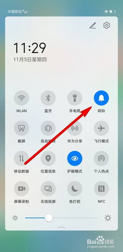 华为手机怎么设置中文华为手机怎么设置中文版-第2张图片-太平洋在线下载