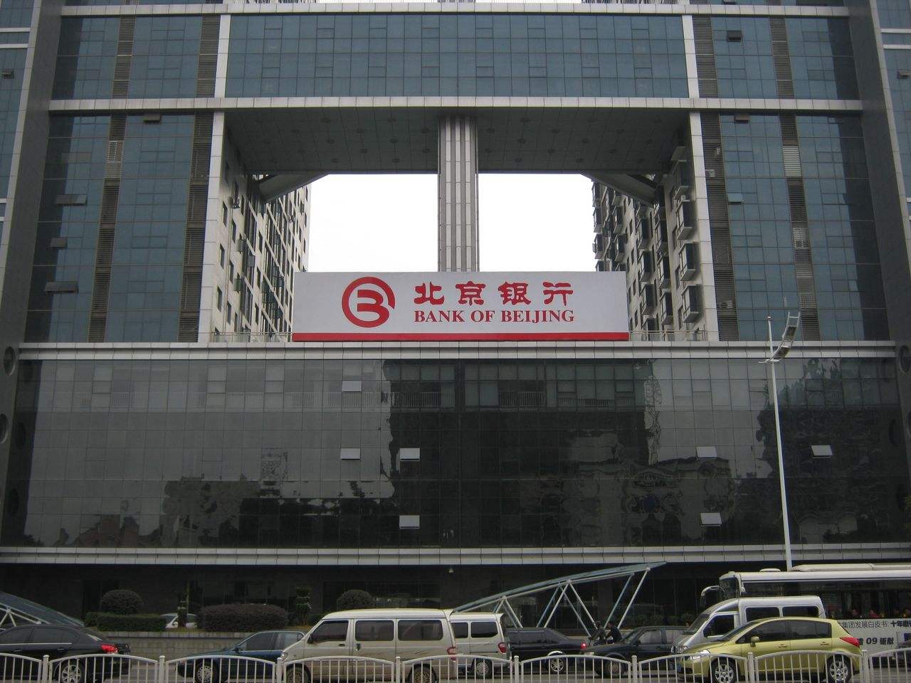 北京银行手机版北京银行电脑版下载-第2张图片-太平洋在线下载
