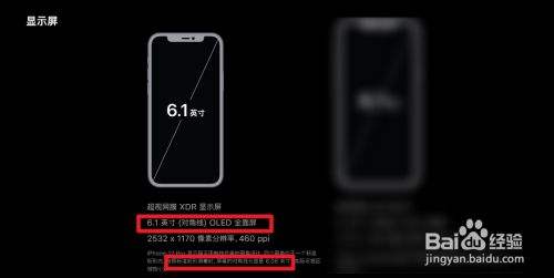 苹果手机6几寸屏幕尺寸苹果手机6splus屏幕尺寸