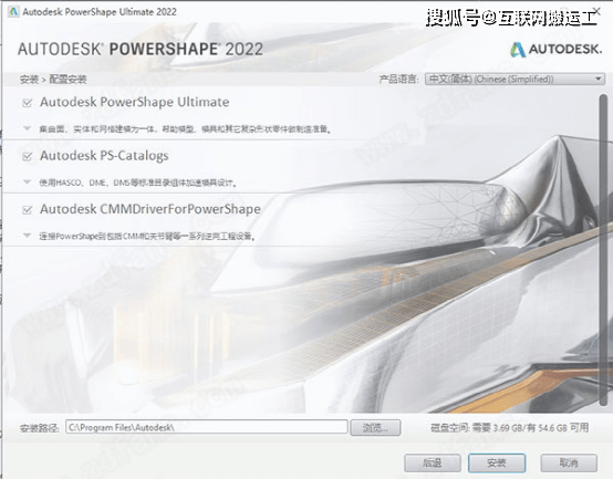 华为手机提示安装软件下载
:Autodesk PowerShape Ultimate 2022安装包下载-PowerShape2022安装教程-第5张图片-太平洋在线下载