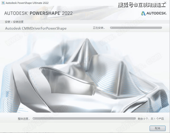 华为手机提示安装软件下载
:Autodesk PowerShape Ultimate 2022安装包下载-PowerShape2022安装教程-第6张图片-太平洋在线下载