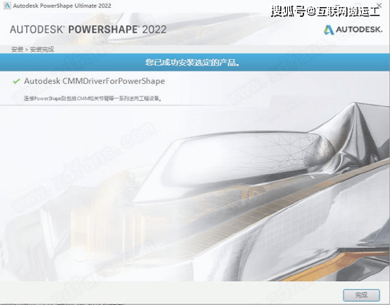 华为手机提示安装软件下载
:Autodesk PowerShape Ultimate 2022安装包下载-PowerShape2022安装教程-第7张图片-太平洋在线下载