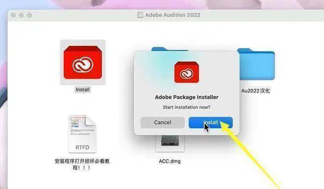 开拓神秘岛汉化版苹果:AdobeAU软件全版本下载au软件全版本下载 Audition 2021软件下载-第4张图片-太平洋在线下载