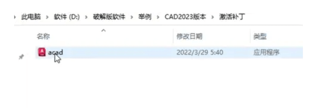 摇钱树最新版本下载苹果版:CAD软件2023最新版本Autodesk AutoCAD 2023 for Mac(cad2023)下载安装-第11张图片-太平洋在线下载
