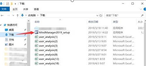 杀手3中文版下载苹果:思维导图制作软件Mind Manager 2022中文破解版下载安装教程-第4张图片-太平洋在线下载