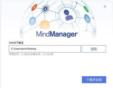 杀手3中文版下载苹果:思维导图制作软件Mind Manager 2022中文破解版下载安装教程-第5张图片-太平洋在线下载