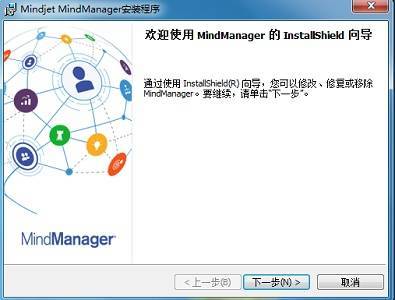 杀手3中文版下载苹果:思维导图制作软件Mind Manager 2022中文破解版下载安装教程-第7张图片-太平洋在线下载