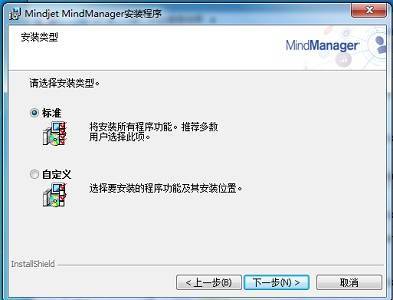 杀手3中文版下载苹果:思维导图制作软件Mind Manager 2022中文破解版下载安装教程-第10张图片-太平洋在线下载