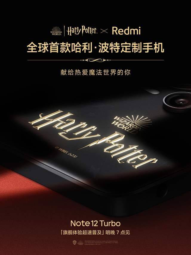 相机app胶片苹果版
:红米Note 12 Turbo哈利·波特联名版来了，一起感受魔法的魅力