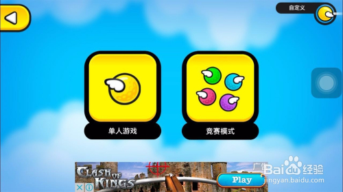 苹果手机中文版游戏苹果手机怎么恢复恢复中文-第1张图片-太平洋在线下载