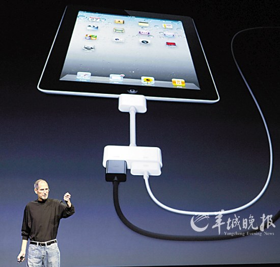 搜狐新闻iPad客户端ipad链接电脑上的itunes-第2张图片-太平洋在线下载