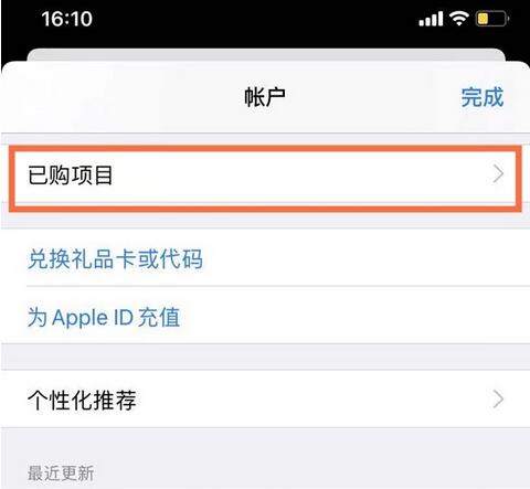 浙江新闻苹果手机怎么下载浙政钉苹果手机怎么下载不了-第1张图片-太平洋在线下载