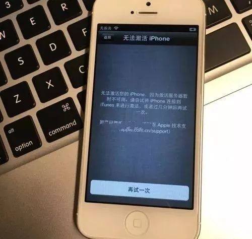 苹果手机韩国新闻苹果韩国未删减版
