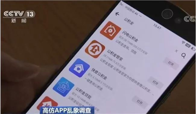 淘新闻app安卓今日头条下载安装到桌面
