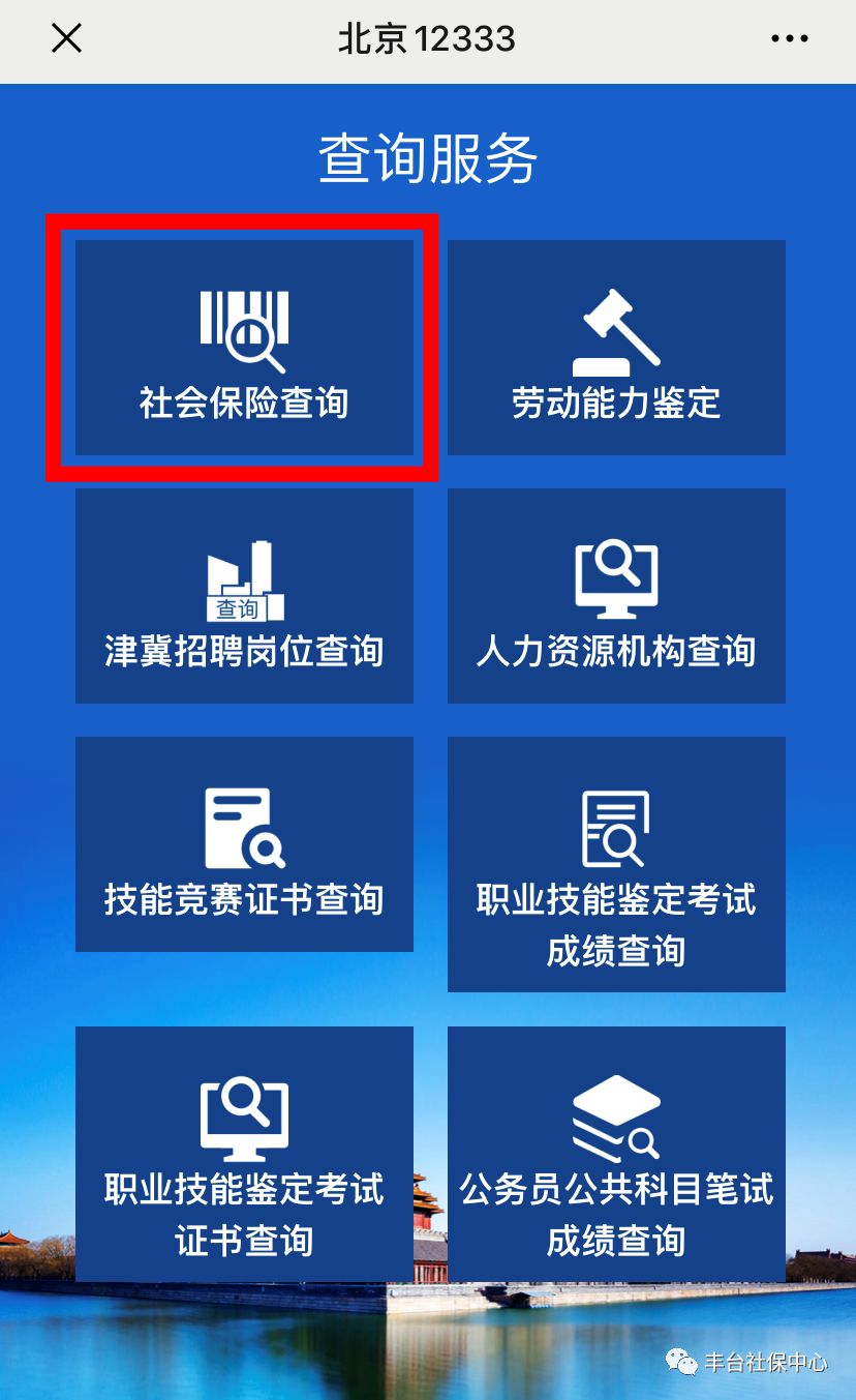 北京石油移动客户端中国石油移动平台电脑客户端-第2张图片-太平洋在线下载