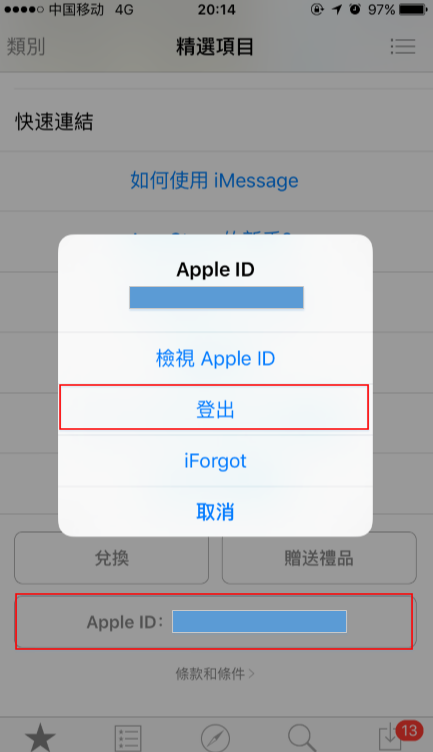 苹果版怎么登录查找iphone登录入口