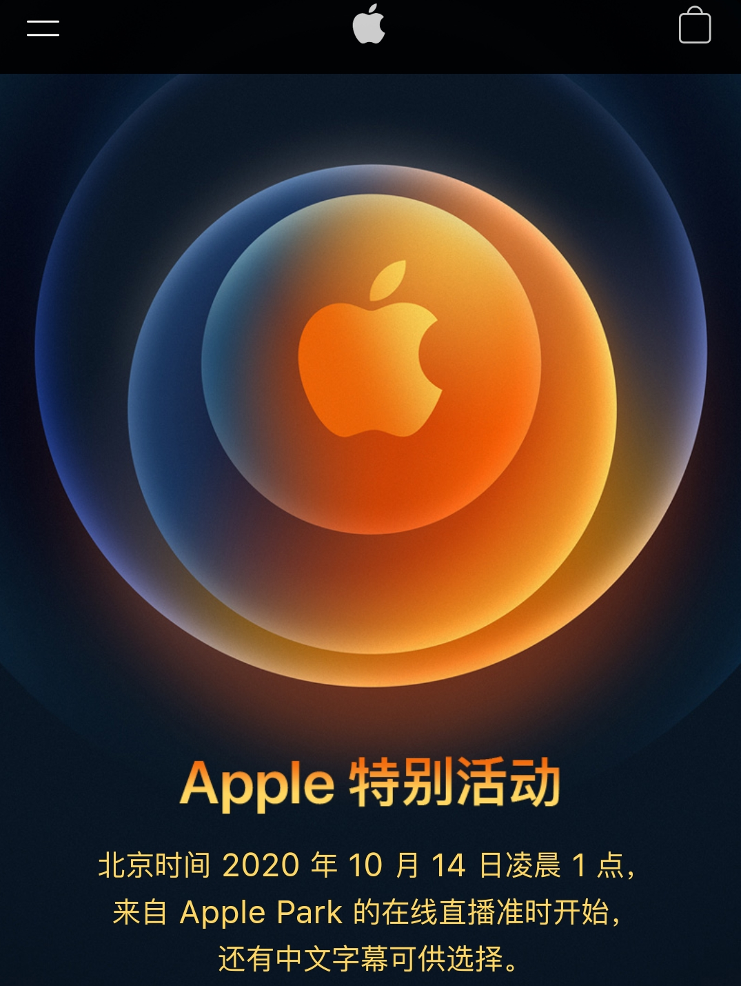 重庆苹果换机新闻小米一键换机到苹果