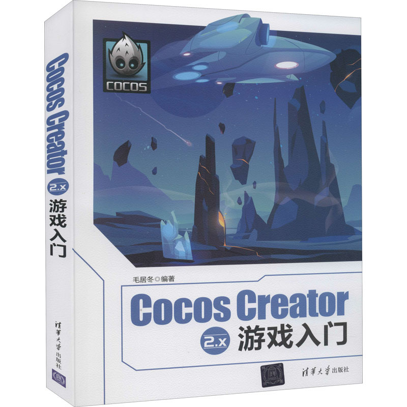 cocos安卓游戏cocos开发的游戏-第2张图片-太平洋在线下载