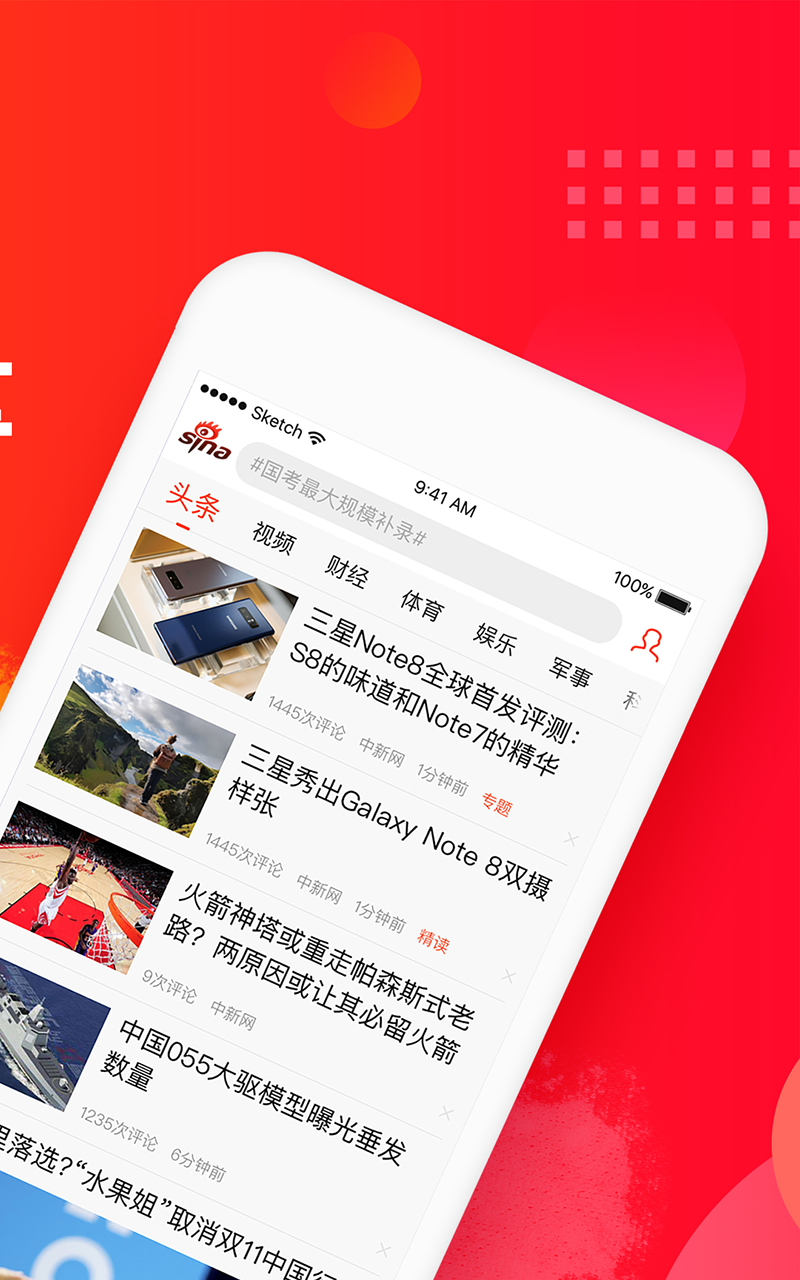 新浪手机上海新闻太平洋手机官网首页
