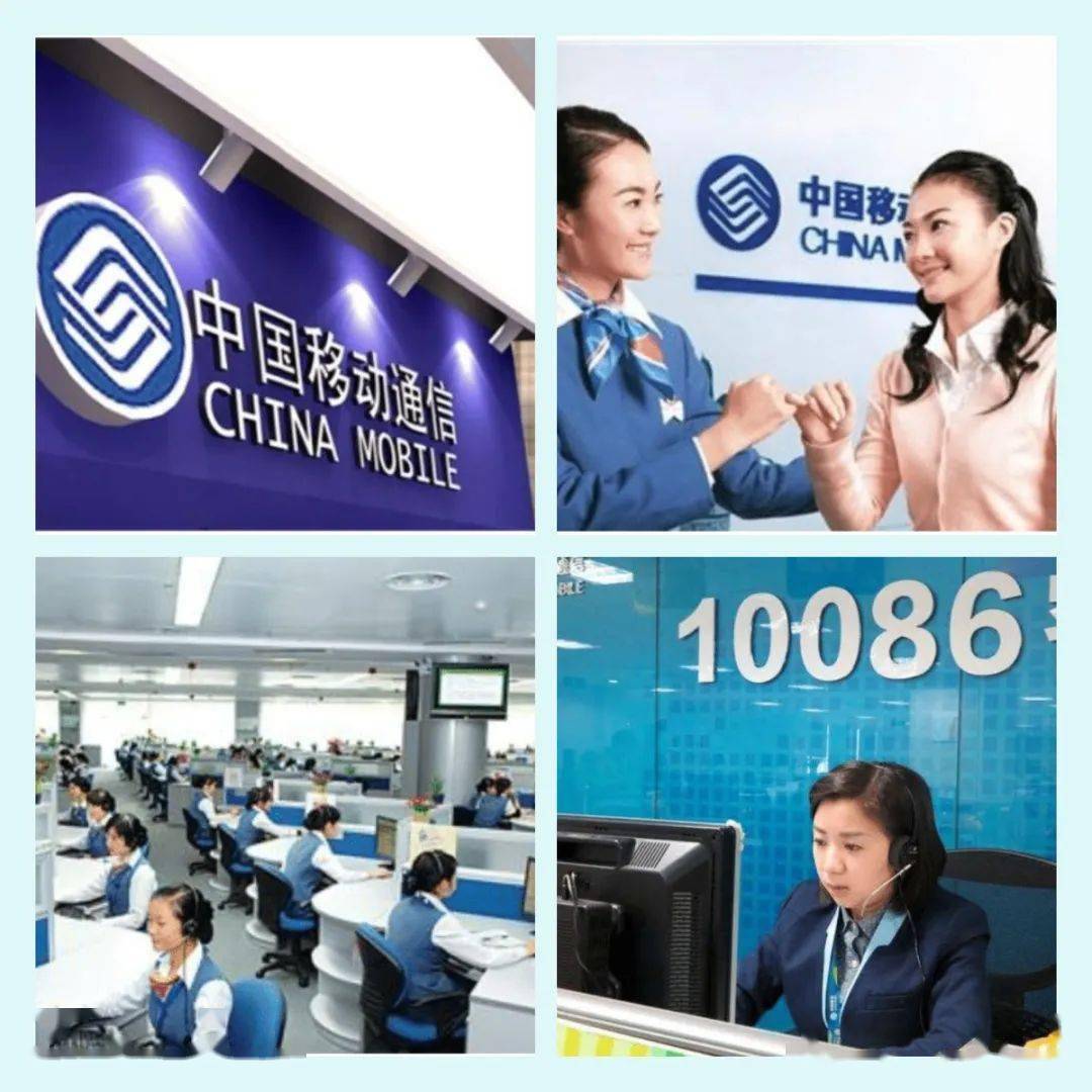 中国10086客户端中国移动10086官网下载-第2张图片-太平洋在线下载