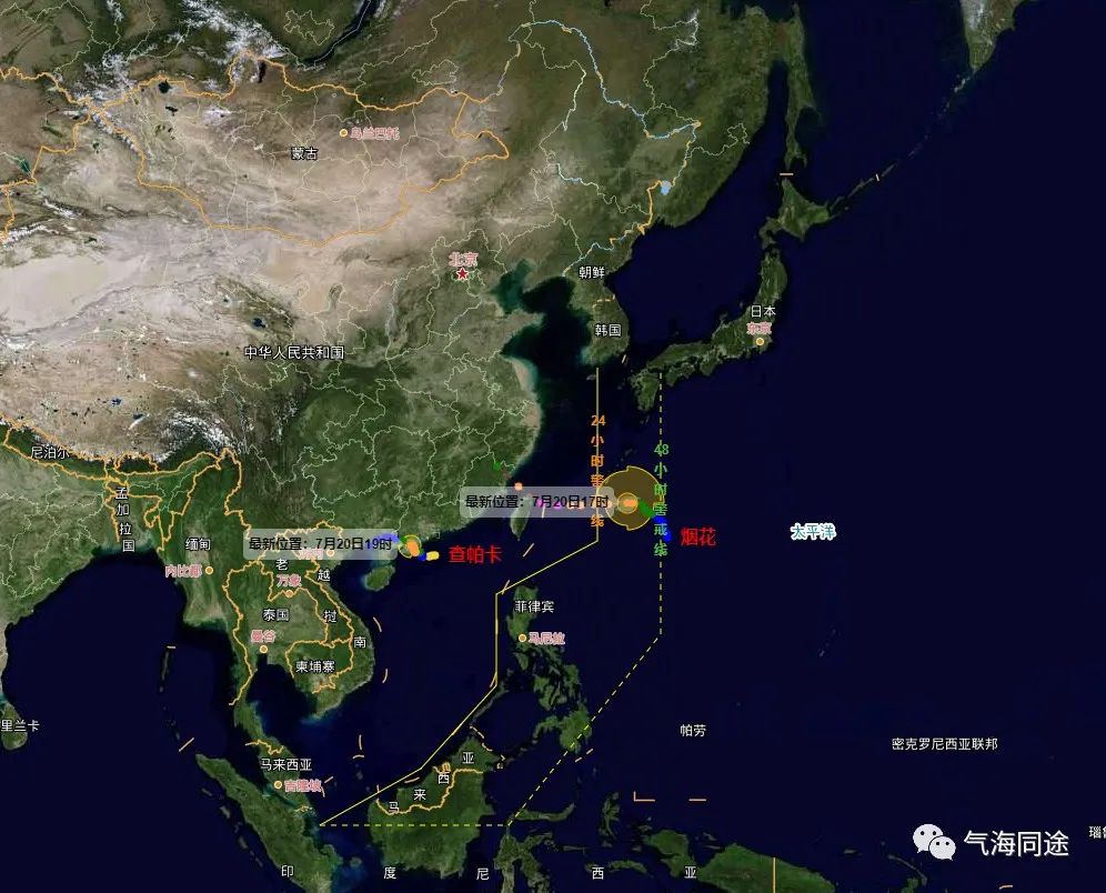 中国气象台风网手机版中国气象手机版下载安装