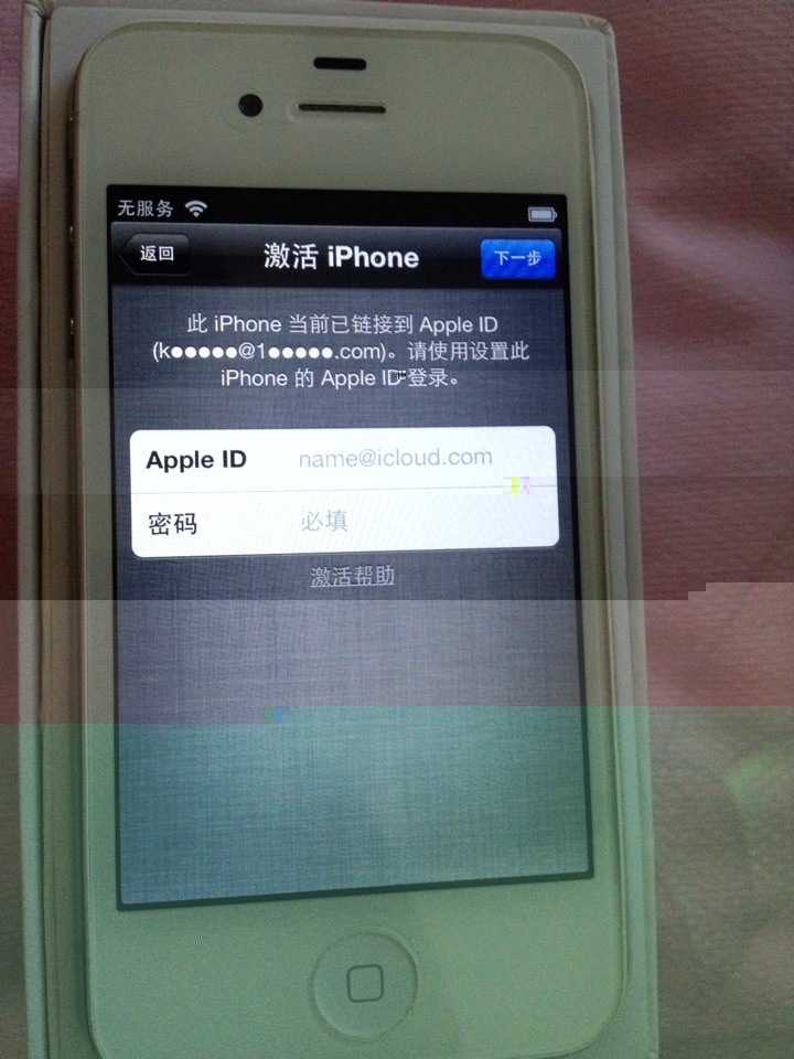 苹果4s电信版无服务苹果4s电信4g卡无服务-第1张图片-太平洋在线下载