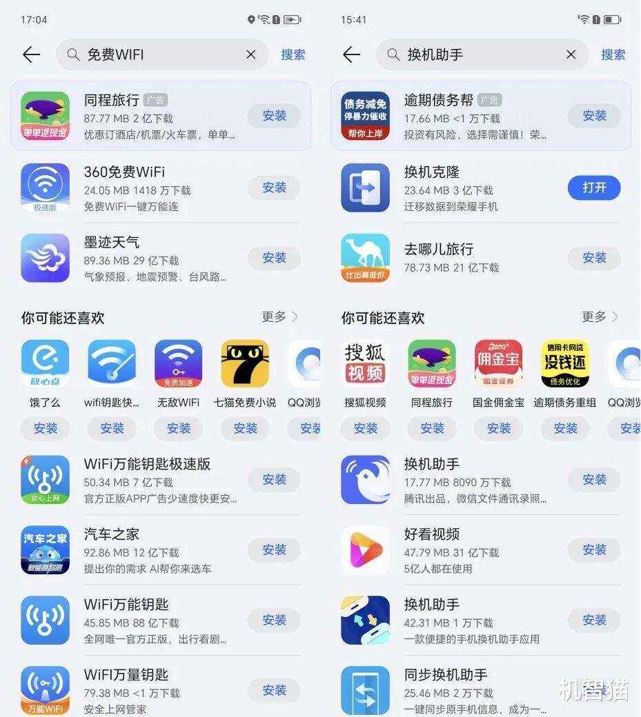 360手机助手iphone版下载360手机助手iphone版官方下载-第2张图片-太平洋在线下载