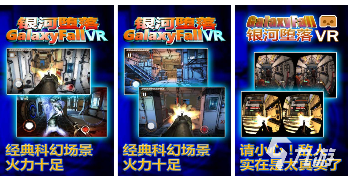 蓝光vr手机版下载蓝光vr大师app下载安装ios-第2张图片-太平洋在线下载