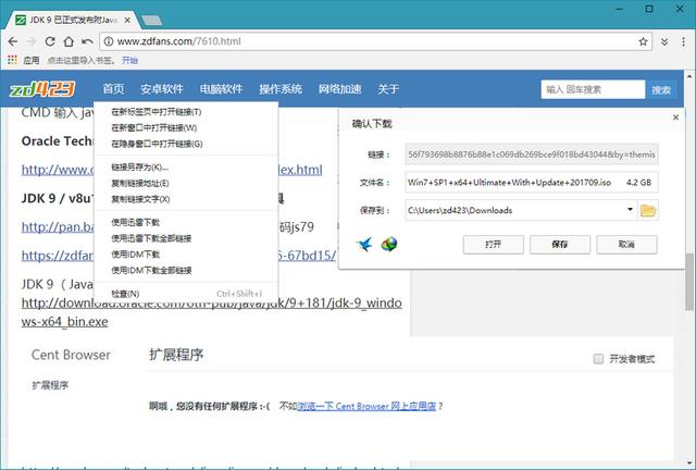 centbrowser手机版centbrowser官网下载-第2张图片-太平洋在线下载