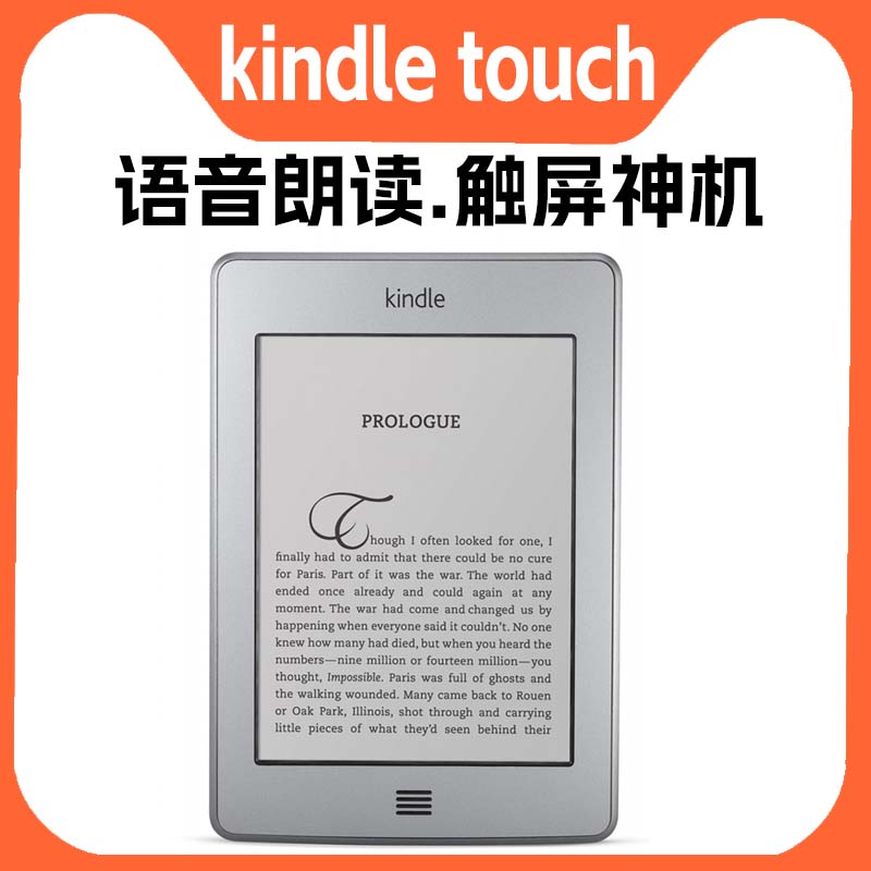 kindle入门版安卓版kindle入门版和经典版区别-第2张图片-太平洋在线下载