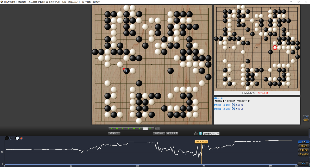 腾讯围棋官方手机版腾讯野狐围棋电脑版官方下载-第2张图片-太平洋在线下载