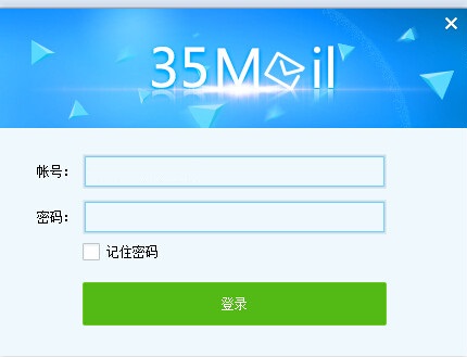 邮箱客户端电脑版foxmail登录入口网页