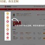 晋商贷官网手机客户端晋商银行app下载官网-第1张图片-太平洋在线下载