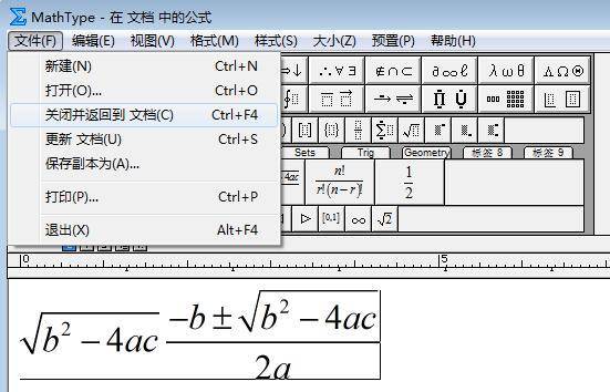 mathtype手机版mathtype70破解版-第2张图片-太平洋在线下载