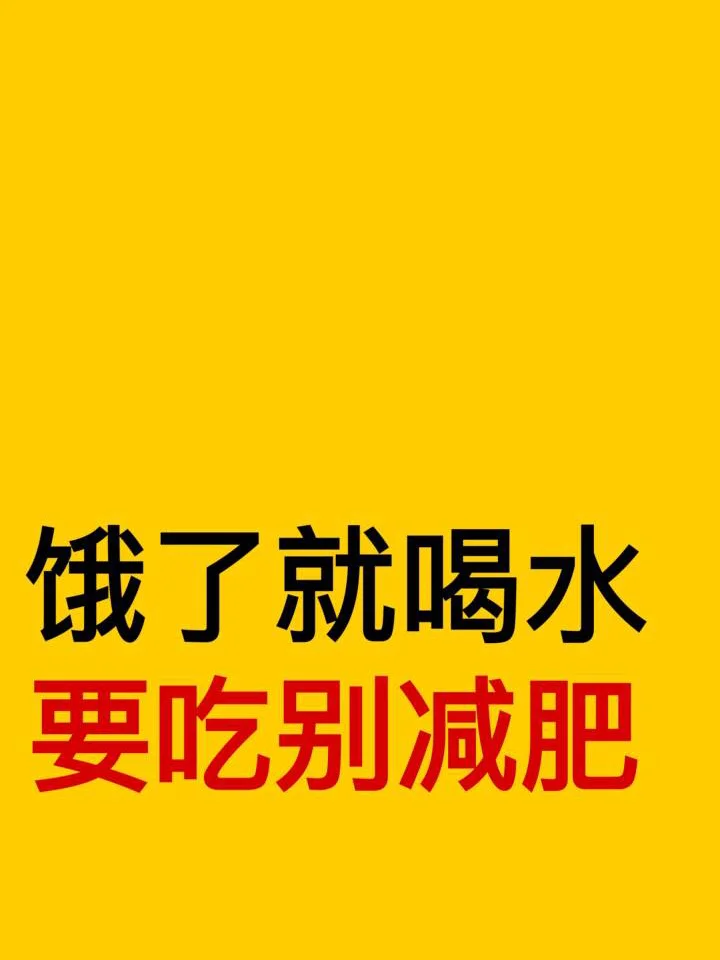 打卡减肥壁纸苹果版激励自己减肥的好身材壁纸-第1张图片-太平洋在线下载