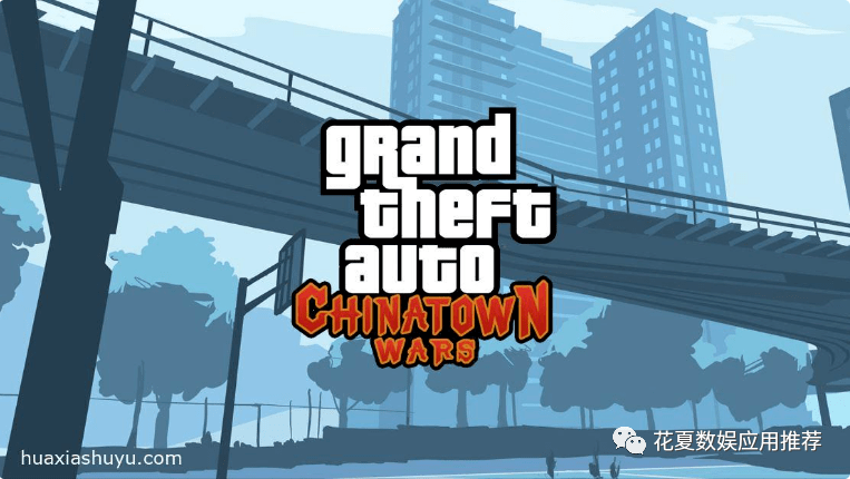 gta手机版苹果ipadgta6苹果手机版下载免费-第1张图片-太平洋在线下载