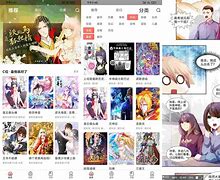 漫画小说手机版免费下载免费漫画pdf文件下载网站-第2张图片-太平洋在线下载