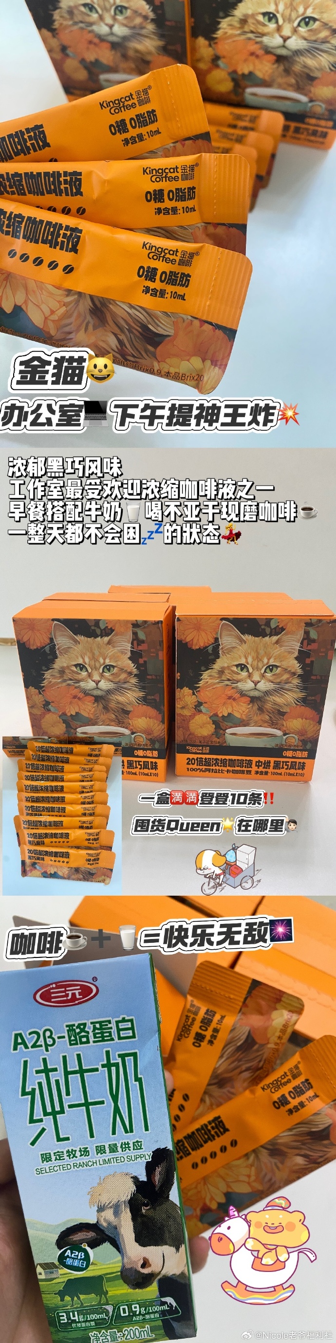 小猫直播手机版下载苹果版交易猫苹果手机在哪里可以下载-第2张图片-太平洋在线下载