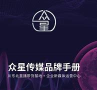 众星安卓版众星软件官网