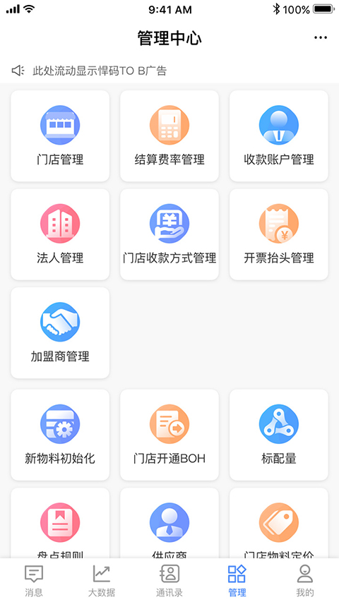 悠多多苹果版赚多多APP官方下载-第1张图片-太平洋在线下载