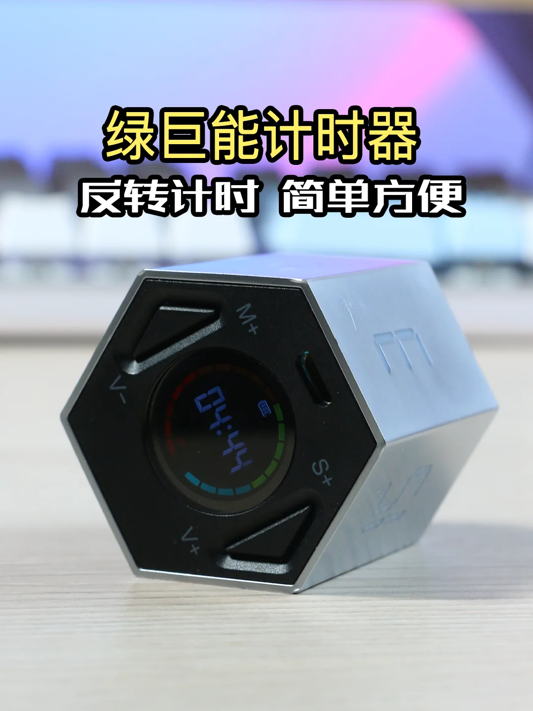 声控计时器手机版快速射击声控计时器-第2张图片-太平洋在线下载