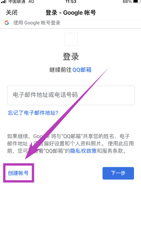 谷歌邮箱官方下载手机版谷歌邮箱电脑版官方下载安装-第1张图片-太平洋在线下载