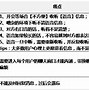 苹果版子弹短信子弹短信为什么下架了-第1张图片-太平洋在线下载