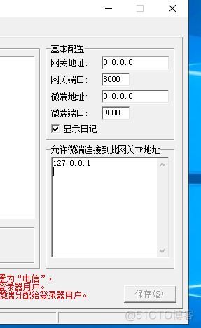 传奇微端客户端制作传奇脚本制作一键生成器