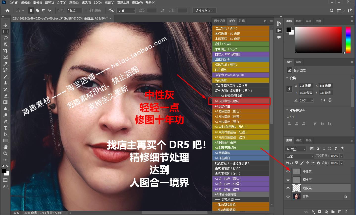 retouch苹果版投诉retouch4me使用教程-第1张图片-太平洋在线下载