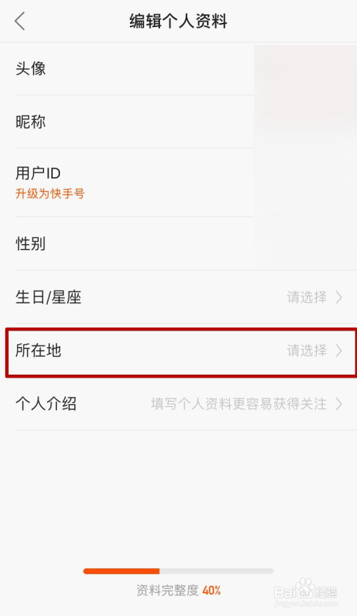 手机怎么用快手网页版快手网页版在线观看入口