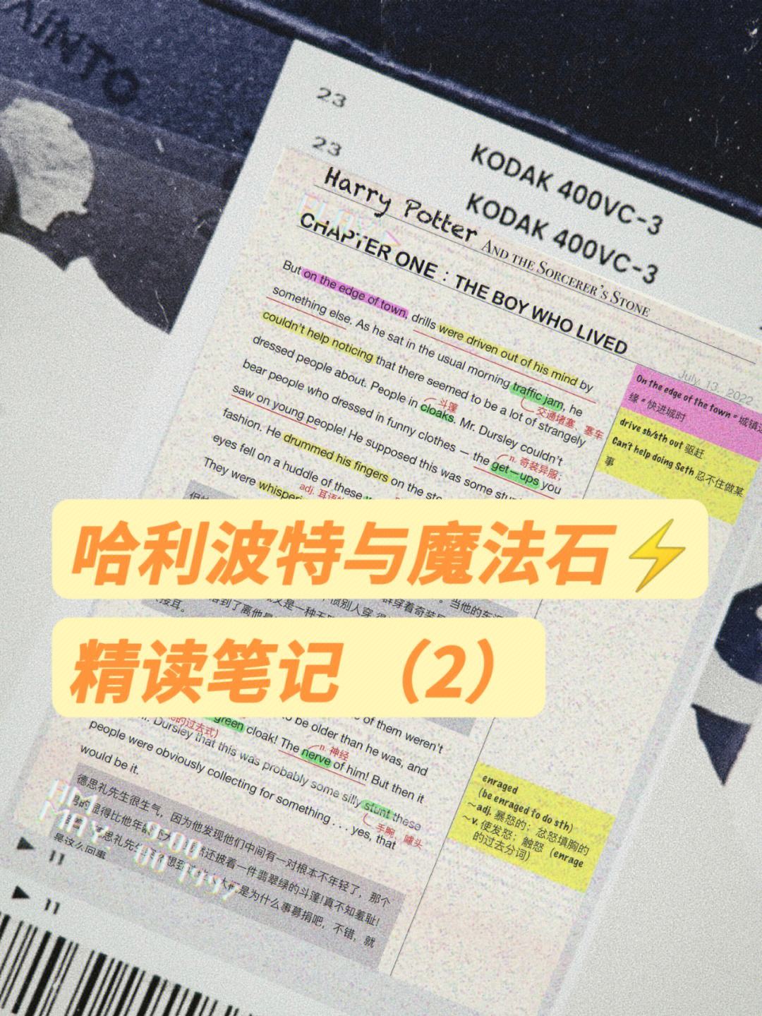 魔法笔记安卓版麦克斯与魔法标记安卓版-第2张图片-太平洋在线下载