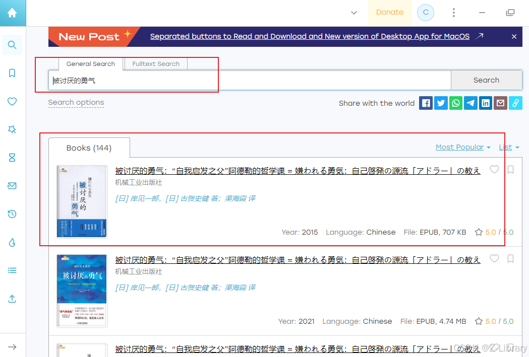 如何获取客户端网址如何获取游戏客户端的服务器地址-第1张图片-太平洋在线下载