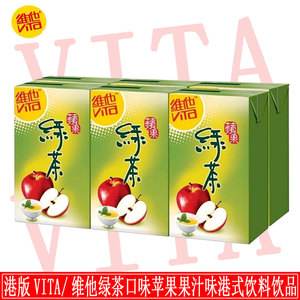 绿茶苹果版怎么下载苹果软件怎么下载到电脑-第2张图片-太平洋在线下载