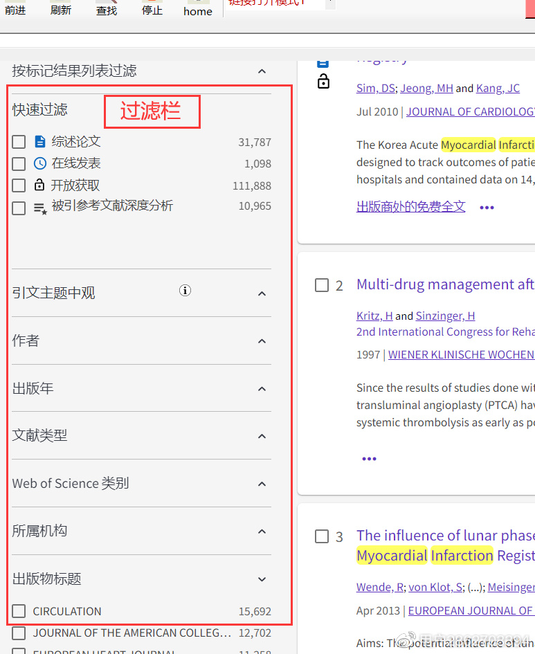 头条首页客户端推荐今日头条电脑版官网登录入口-第2张图片-太平洋在线下载